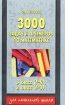 3000 задач и примеров по математике 3 класс (1-4), 2 класс (1-3) Серия: Для начальной школы инфо 3177l.